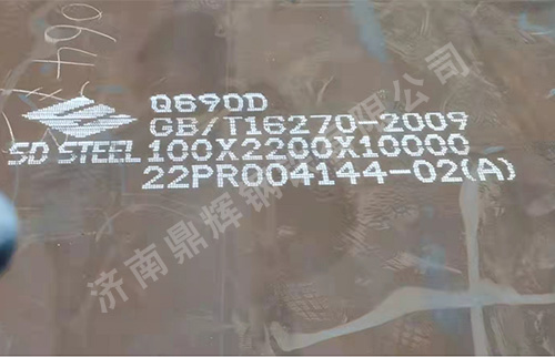 山鋼產(chǎn)品